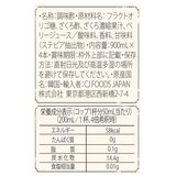 美酢 (ミチョ) ザクロ酢 900ml x 4本