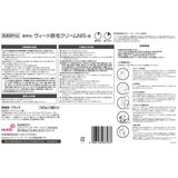 ヴィート ナチュラルズ バスタイム除毛クリーム150g x 3個セット 敏感肌用