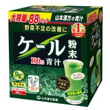 山本漢方 ケール粉末100％ 3g x 88包