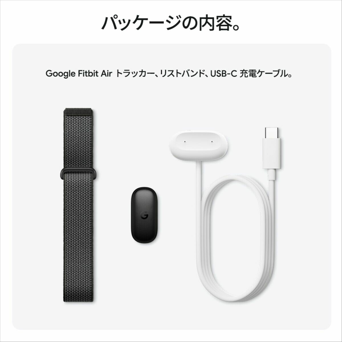 Google Fitbit Air フィットネスアクティビティトラッカーバンド Google Fitbit Air フィットネスアクティビティトラッカーバンド