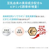 SANA なめらか本舗 豆乳イソフラボン 目元ふっくらクリーム 30g x 3