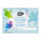 バブ モンスターバブル 24個