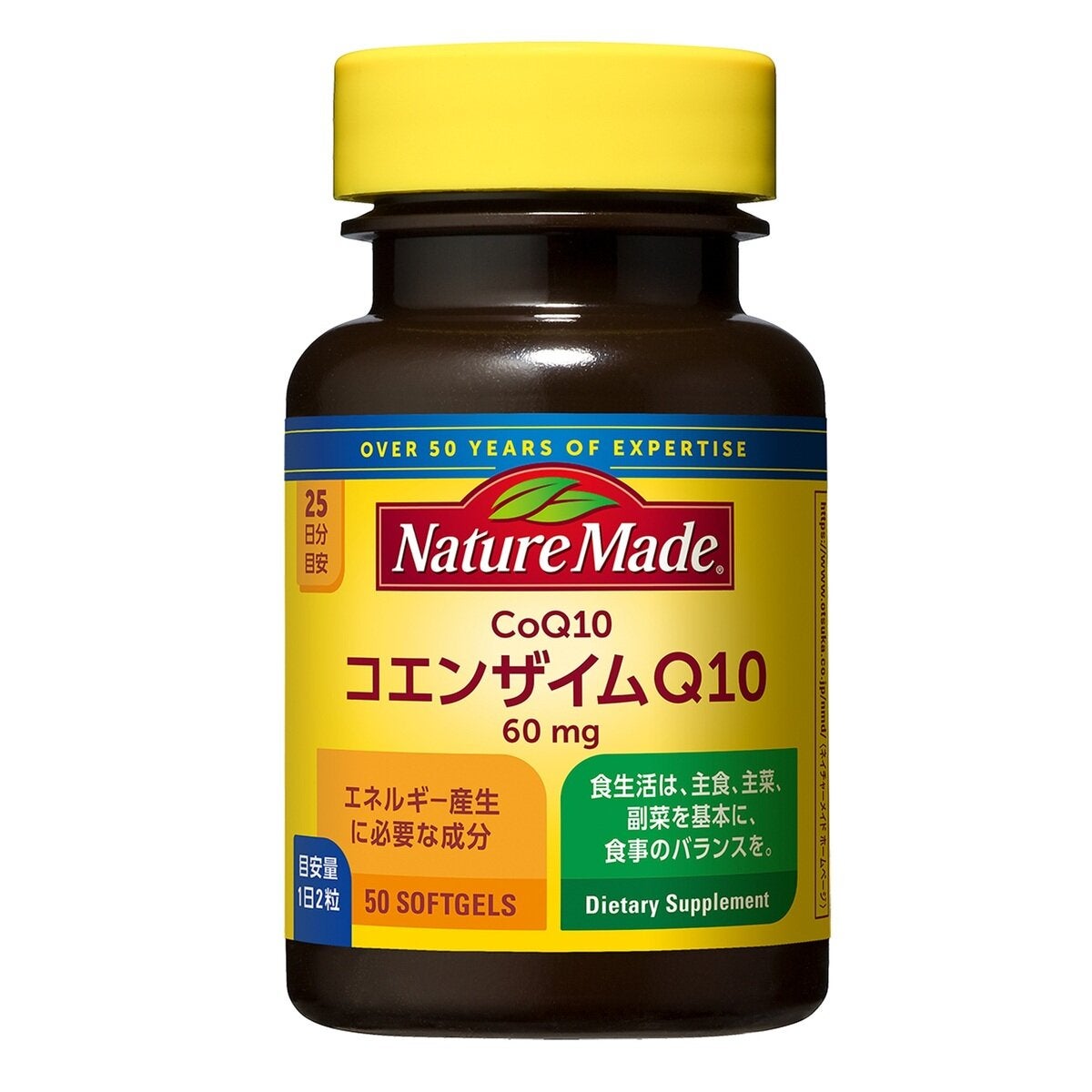 ネイチャーメイド コエンザイムQ10 50粒 ネイチャーメイド コエンザイムQ10 50粒