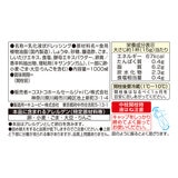 キユーピー社製 アミノ酸不使用 焙煎ごまドレッシング 1L