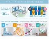 アイリスオーヤマ サーキュレーター PCF-SC15TC