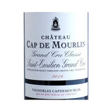 シャトー カップ ド ムーラン 750ml
