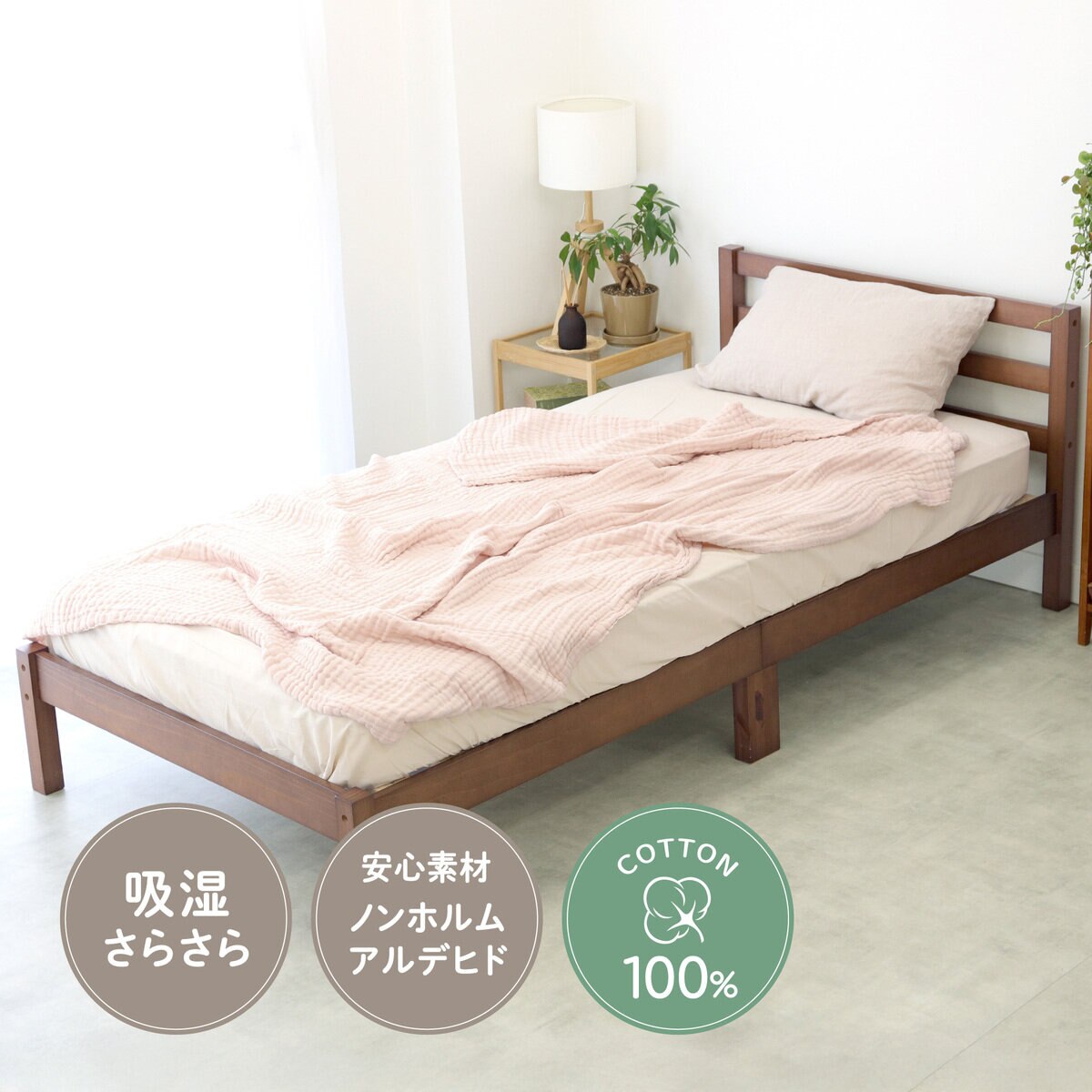 ケラッタ イブル6重ガーゼケット ピンク