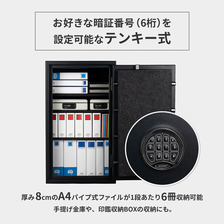 セントリー耐火・耐水金庫 98.4リットル JCV-960 セントリー耐火・耐水金庫 98.4リットル JCV-960
