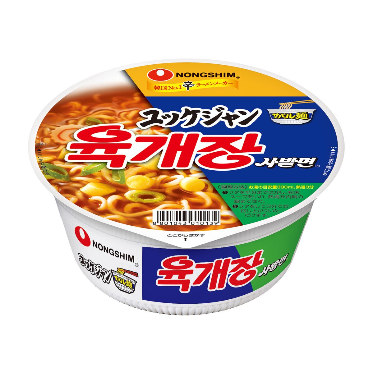 ユッケジャンカップラーメン12個入