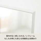永井興産 ワイドスタンドミラー ホワイト色 幅90cm NK-9000