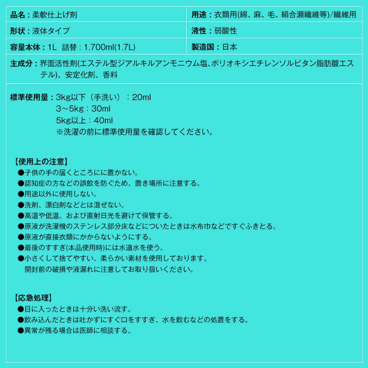 arFUM アフューム プレミアム柔軟剤 ジンジャーフラワー 衣料用柔軟剤 ジンジャーフラワーの香り 本体1L + 替1.7 L arFUM アフューム プレミアム柔軟剤 ジンジャーフラワー 衣料用柔軟剤 ジンジャーフラワーの香り 本体1L + 替1.7 L