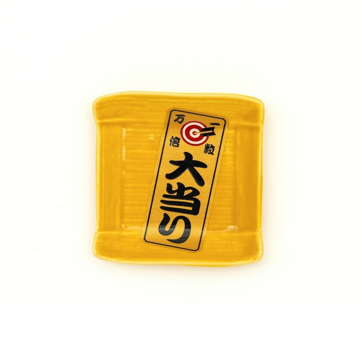 三郷陶器 ICON! JAPAN 角珍味皿 黄