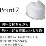 スカルプD オーガニックシャンプー メンズ オイリー 脂性肌用 ボトル350ml + 詰替300ml