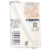 ファーマフーズ 血圧ラボ 125ml x 24本