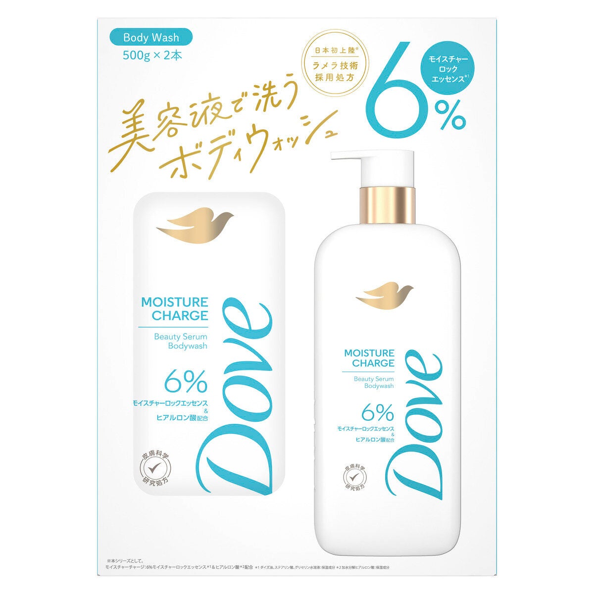 ダヴ ビューティーセラム ボディウォッシュ モイスチャーチャージ 500ml x 2本 美容液で洗うボディウォッシュ