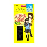 岡本 くろぱん インナーショーツ 3枚組 S-M