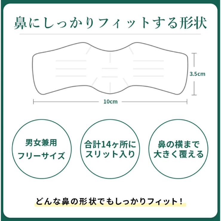 THE スポットエイド 鼻用 6枚 THE スポットエイド 鼻用 6枚