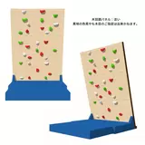 クライミングウォール　ロックステーション２ (H270) パネル：木目調／マット：ロイヤルブルー