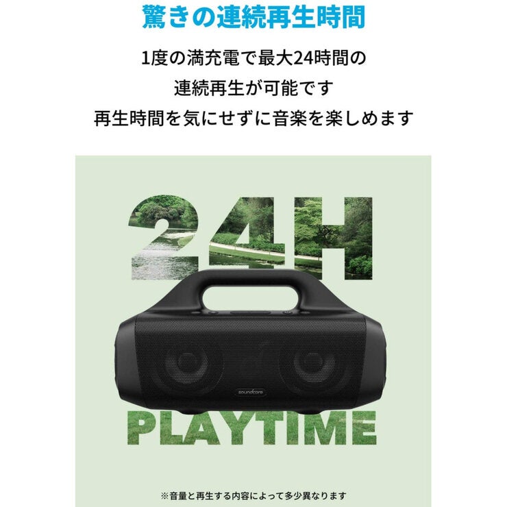 Anker(アンカー)スピーカー Soundcore Motion Boom A3118011 Anker(アンカー)スピーカー Soundcore Motion Boom A3118011