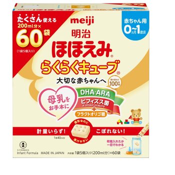 明治ほほえみらくらくキューブ60袋 0か月~1歳頃