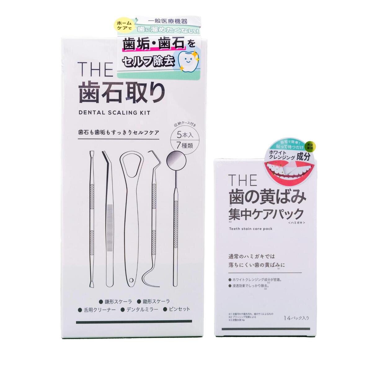 THE オーラルケアセット