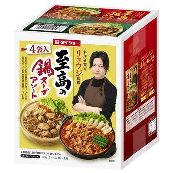 料理研究家リュウジ監修 至高の鍋スープアソート 4袋入り