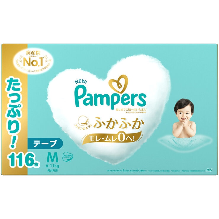 【テープ Mサイズ】パンパース オムツ はじめての肌へのいちばん (6~11kg) 116枚(58枚×2パック) 【テープ Mサイズ】パンパース オムツ はじめての肌へのいちばん (6~11kg) 116枚(58枚×2パック)