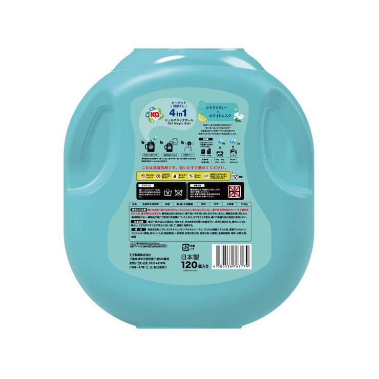 カーポッド 部屋干しEX 衣料用洗濯洗剤 ジェル マジック ボール 120粒 本体 カーポッド 部屋干しEX 衣料用洗濯洗剤 ジェル マジック ボール 120粒 本体