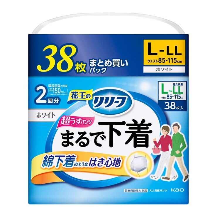 リリーフ まるで下着 パンツタイプ L~LL 76枚 リリーフ まるで下着 パンツタイプ L~LL 76枚