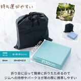 Mee Yoga 折り畳みヨガマット 8mm TPE アイスグリーン