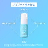ネイチャーリパブリック アロエ UV ミスト 32mL x 2