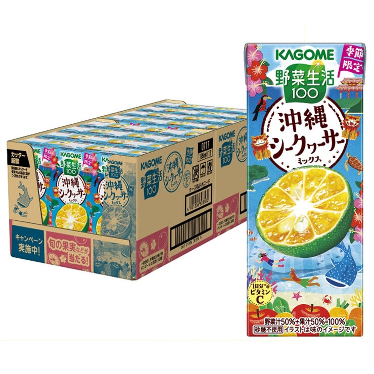 カゴメ 野菜生活 沖縄シークヮーサーミックス 195ml x 24本
