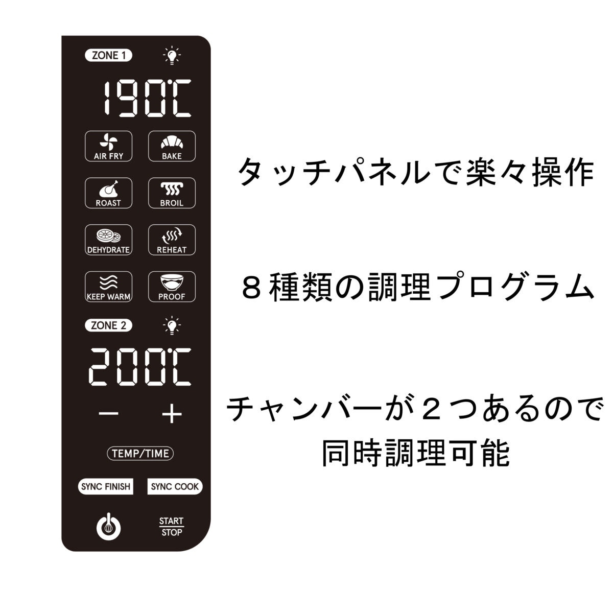 GOURMIA ダブルデッカー エアーフライヤー GAF1180