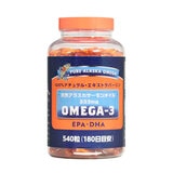 トライデント オメガ3 天然アラスカサーモンオイル 333mg 540粒