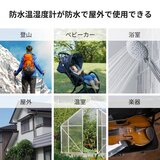 スイッチボット 防水温湿度計 2個セット W3400010