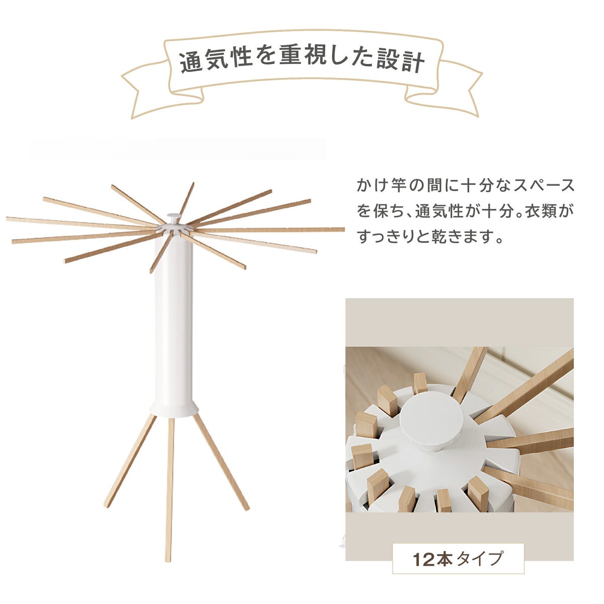 7Life 物干しスタンド 12本かけ キャスターなし zakka-043-12