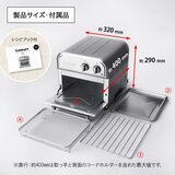 クイジナート ノンフライオーブントースター AFR-25J