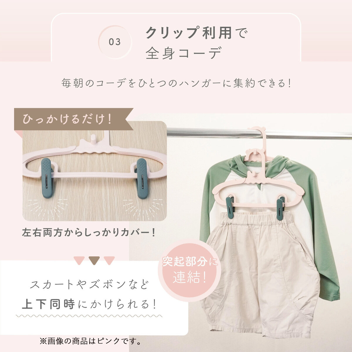 7Life キッズハンガー10個入り ミントグリーン