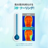 UIQ バイオームレメディ クーリングパッド 80枚 x 2