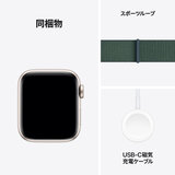 Apple Watch SE（第2世代・GPSモデル）- 40mmスターライトアルミニウムケースとレイクグリーンスポーツループ