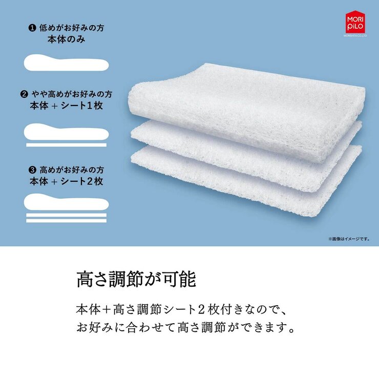 モリシタ 空気の上で眠るまくら30×50cm モリシタ 空気の上で眠るまくら30×50cm