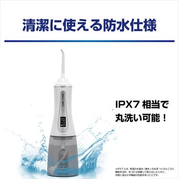 ドリテック 口腔洗浄器 ジェットクリーン FS-100DWTCO ノズル6本セット