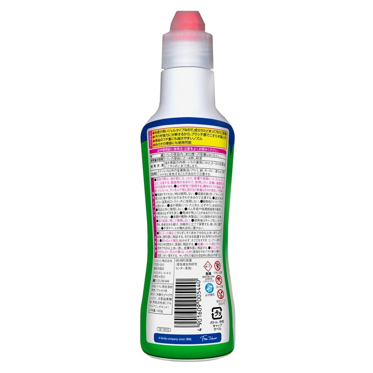 スクラビングバブル 超強力トイレクリーナー 400g x 8本