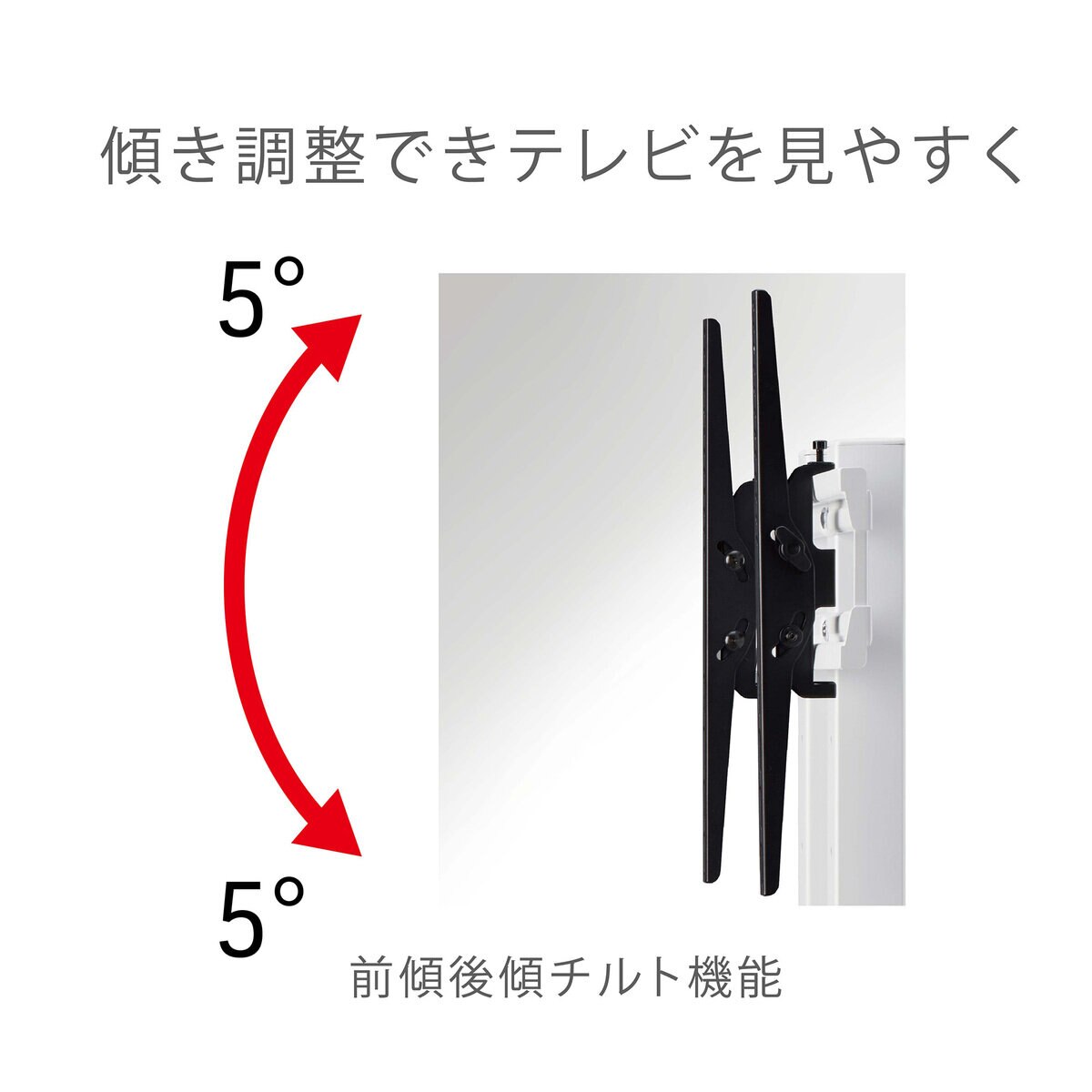 朝日木材加工 テレビスタンド WS-B840-DB ダークブラウン木目&ブラック