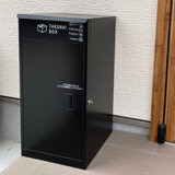 パイクスピーク 上開き宅配ボックス P0021　チャコールブラック