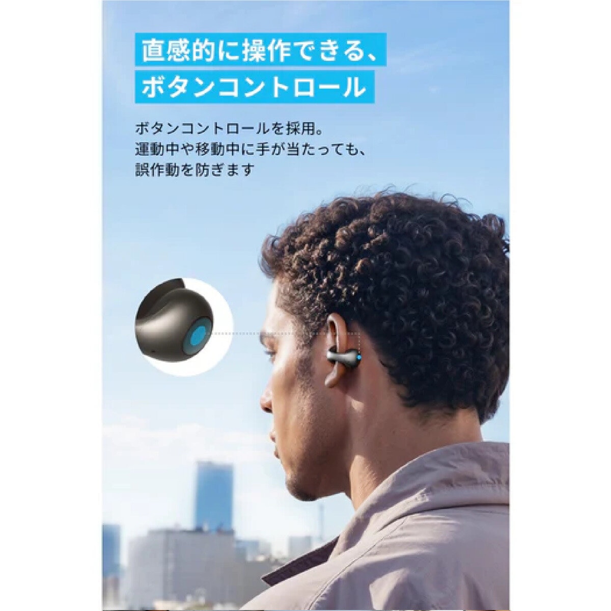 Anker（アンカー）サウンドコア C40i ワイヤレスオープンイヤーイヤホン A3331NZ1