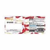 明治マカダミアチョコレート 132粒 明治マカダミアチョコレート 132粒