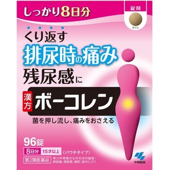 【第2類医薬品】ボーコレン 96錠