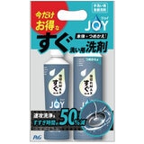 JOY PRO すぐ洗い用 JOY PRO すぐ洗い用