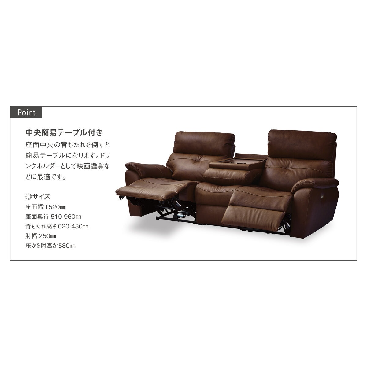 関家具 3人掛け電動ソファ ラッフル ブラウン | Costco Japan